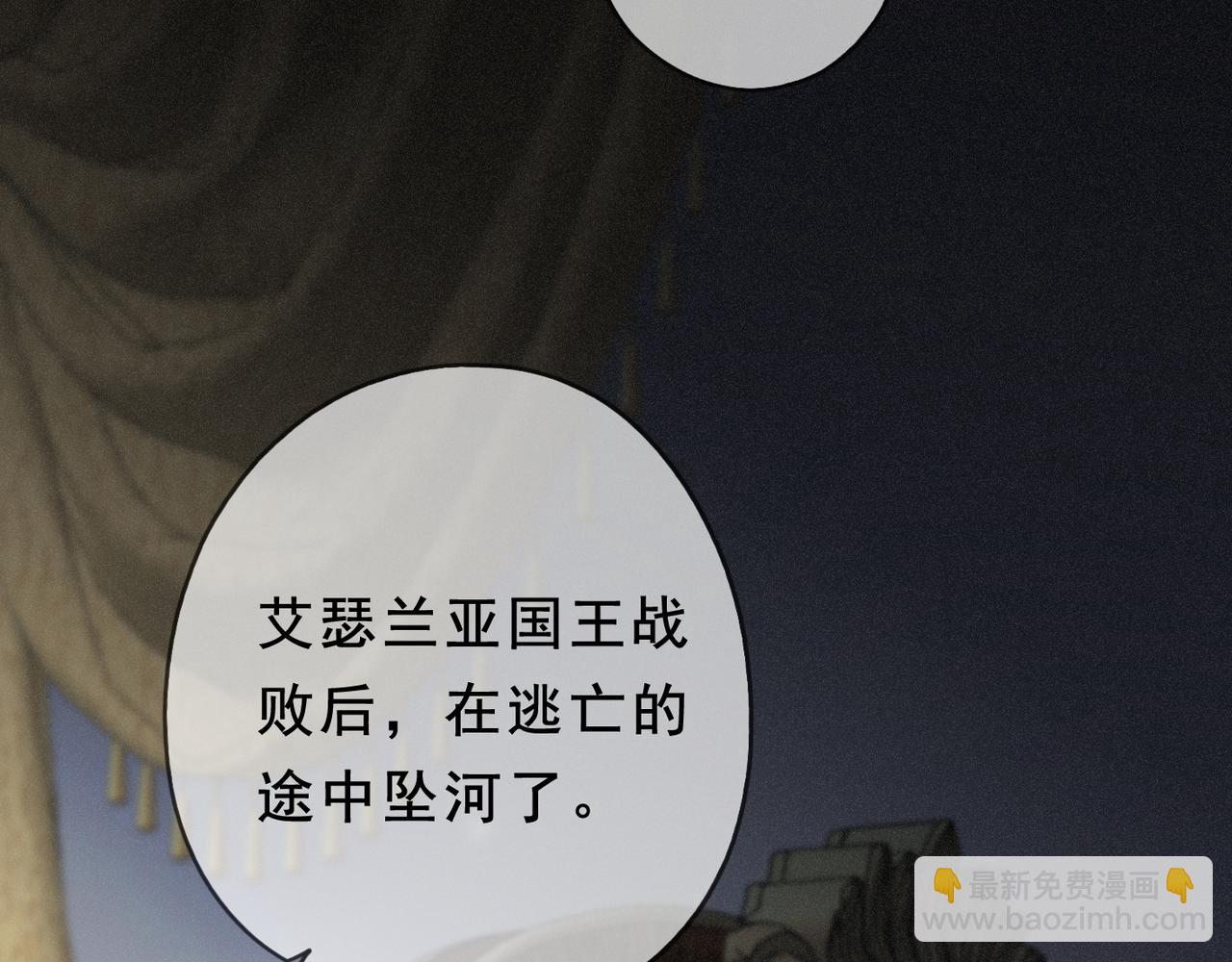 第52话 告白(1/4)-第60话