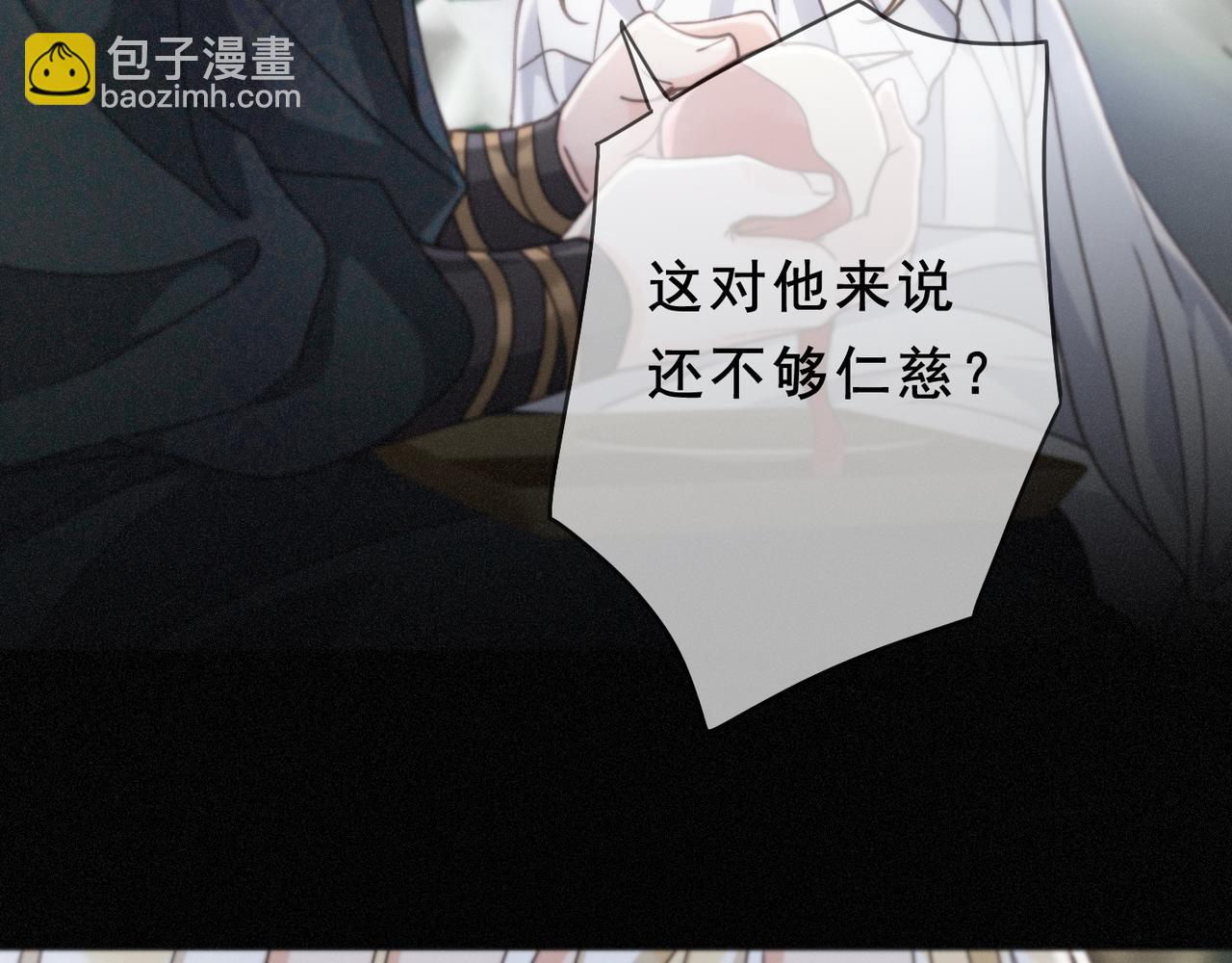 第52话 告白(1/4)-第60话