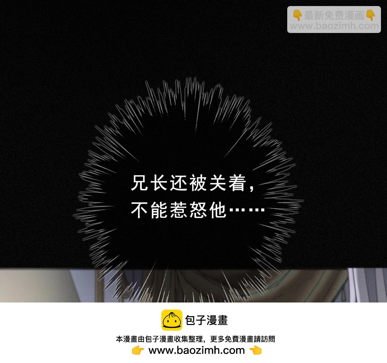 第52话 告白(1/4)-第60话