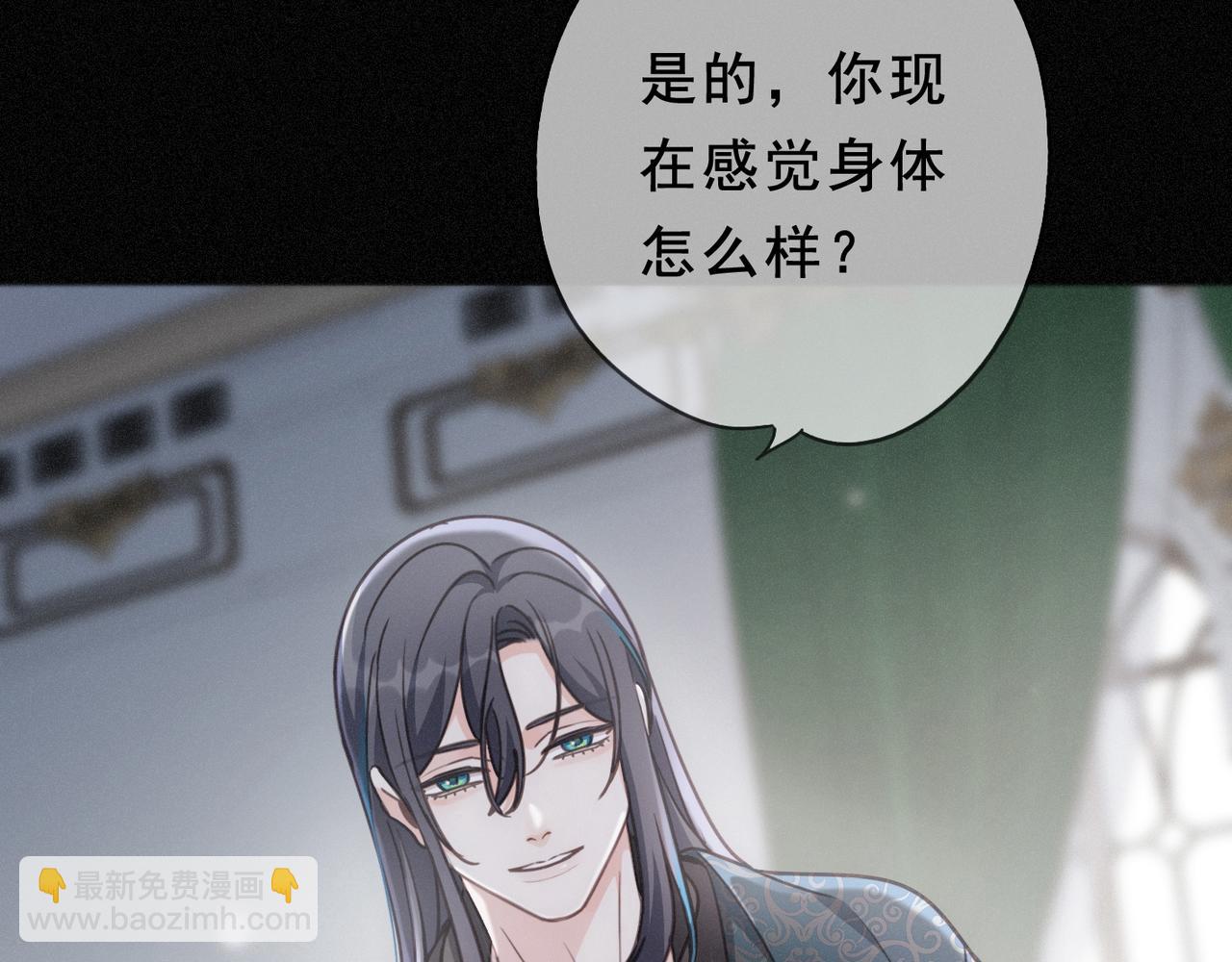 第52话 告白(1/4)-第60话