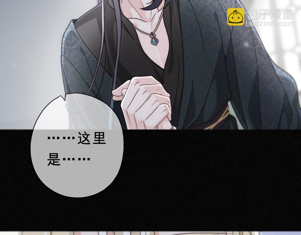 第52话 告白(1/4)-第60话