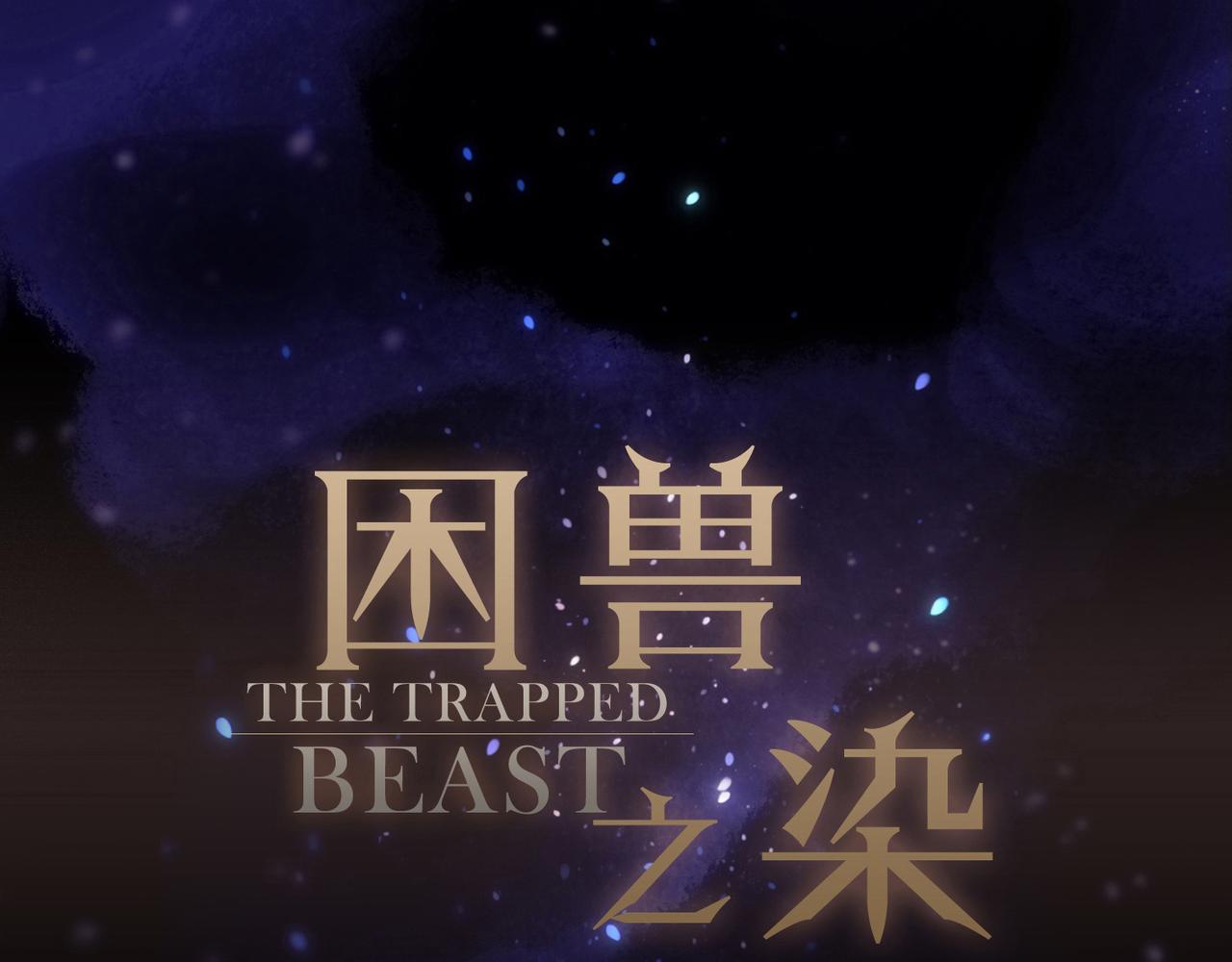 第53话 惘然(1/4)-第62话