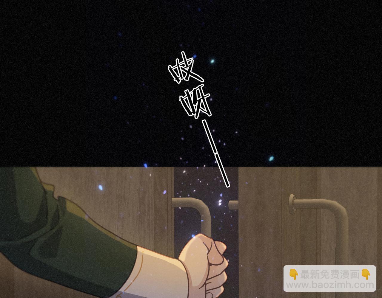 第53话 惘然(1/4)-第62话