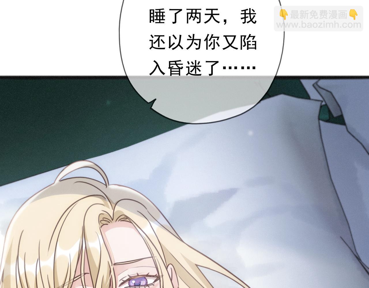 第53话 惘然(1/4)-第62话