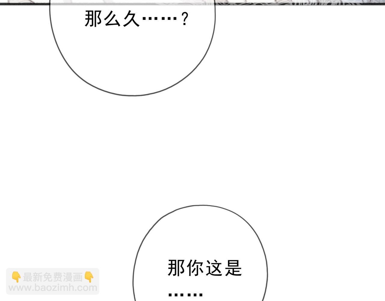 第53话 惘然(1/4)-第62话