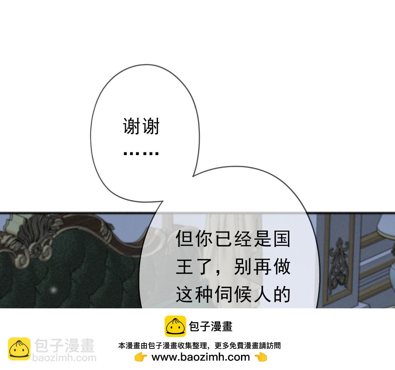 第53话 惘然(1/4)-第62话