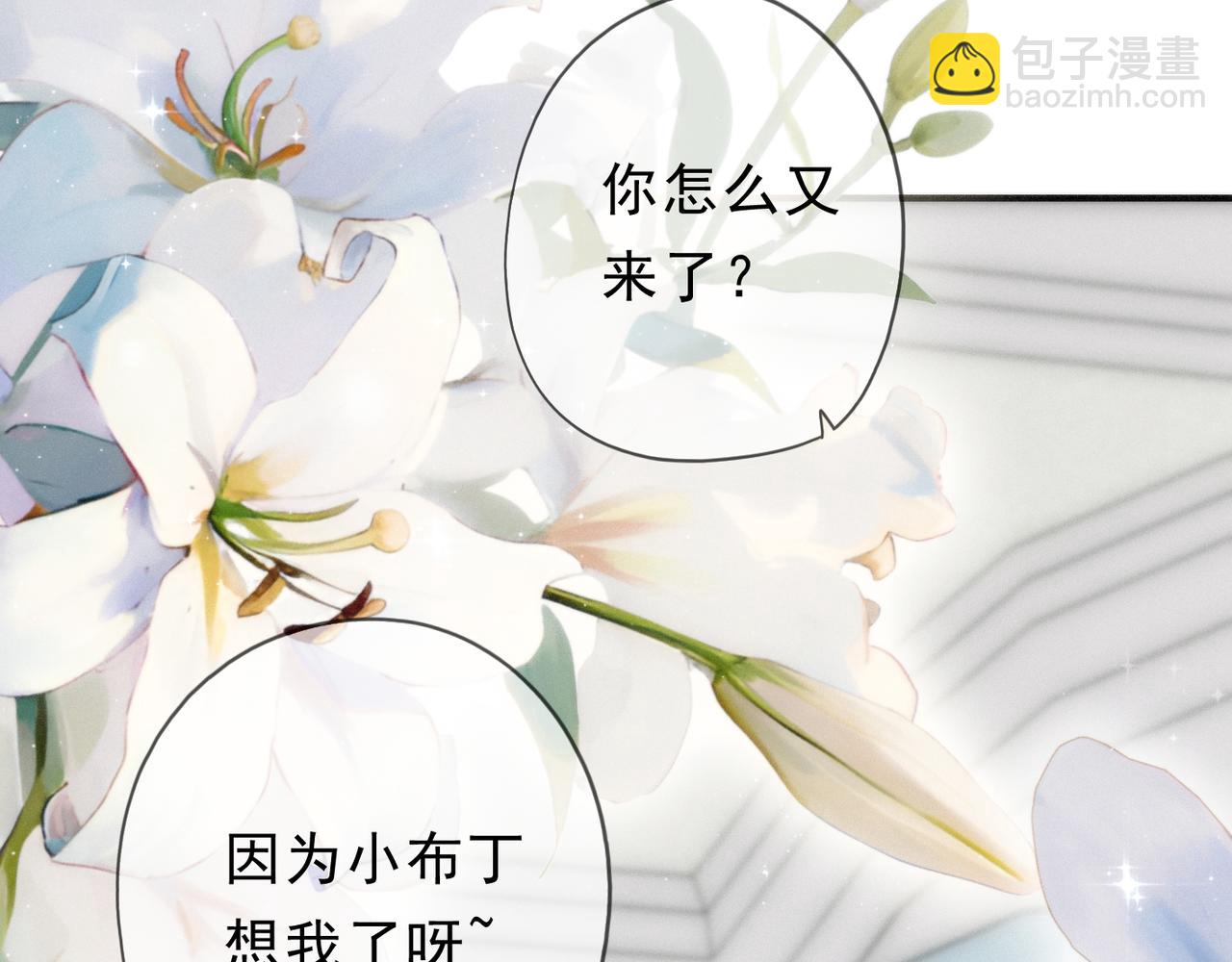 第55话 笑颜(1/3)-第64话