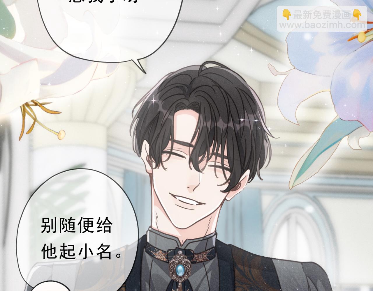 第55话 笑颜(1/3)-第64话