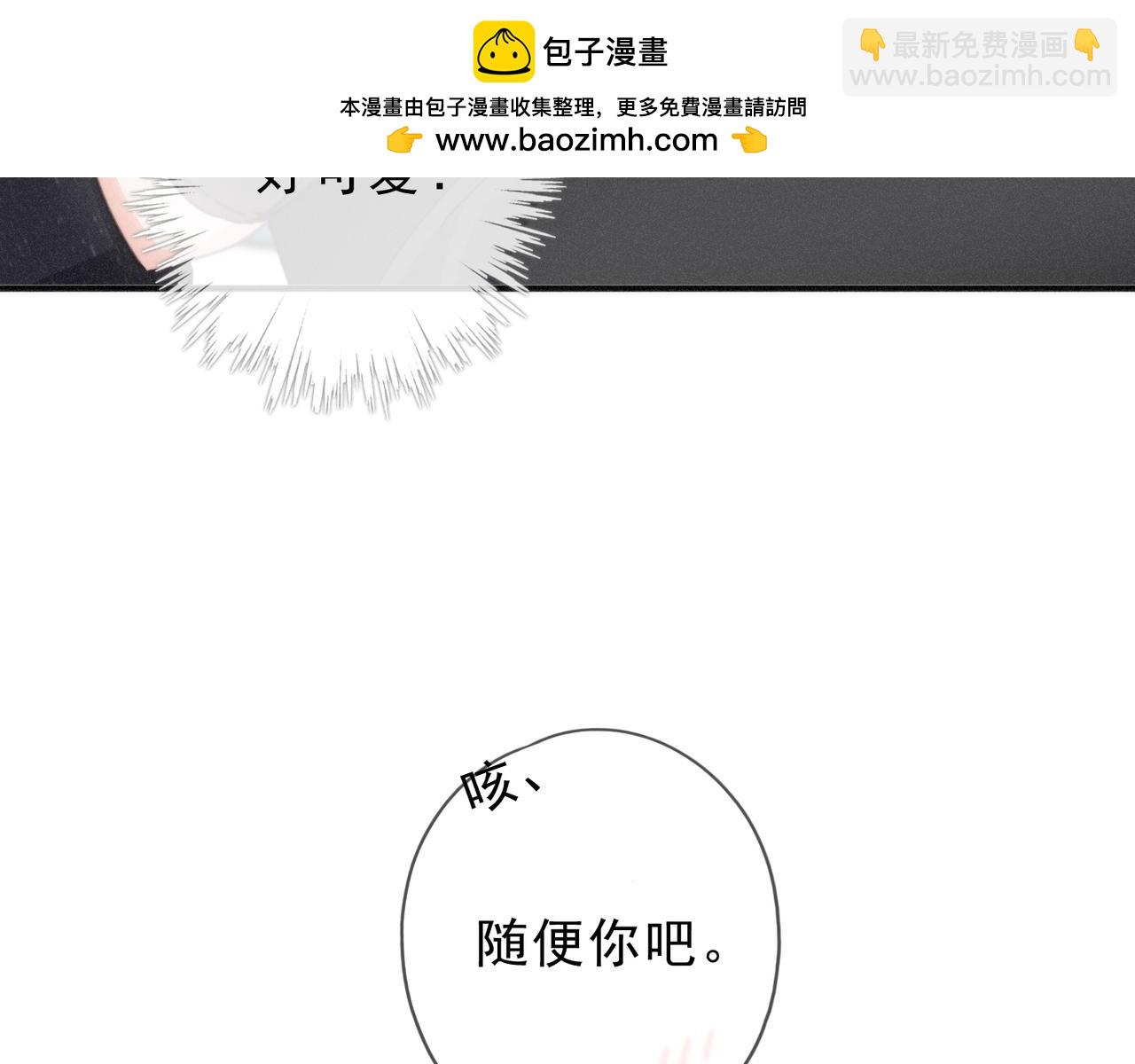 第55话 笑颜(1/3)-第64话