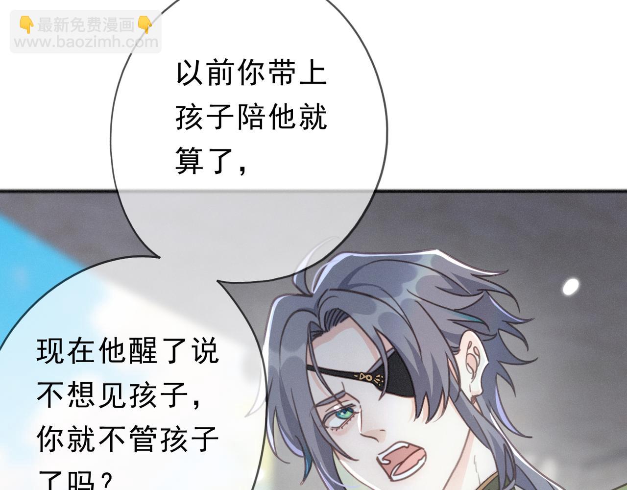 第55话 笑颜(1/3)-第64话