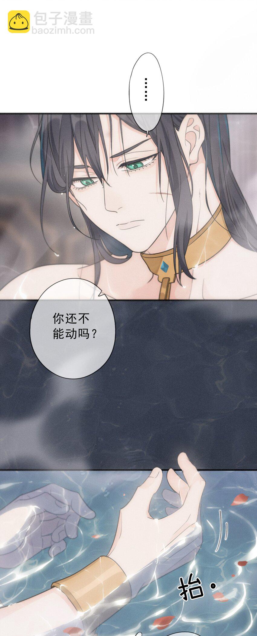 第六话 抑制药(1/2)-第8话