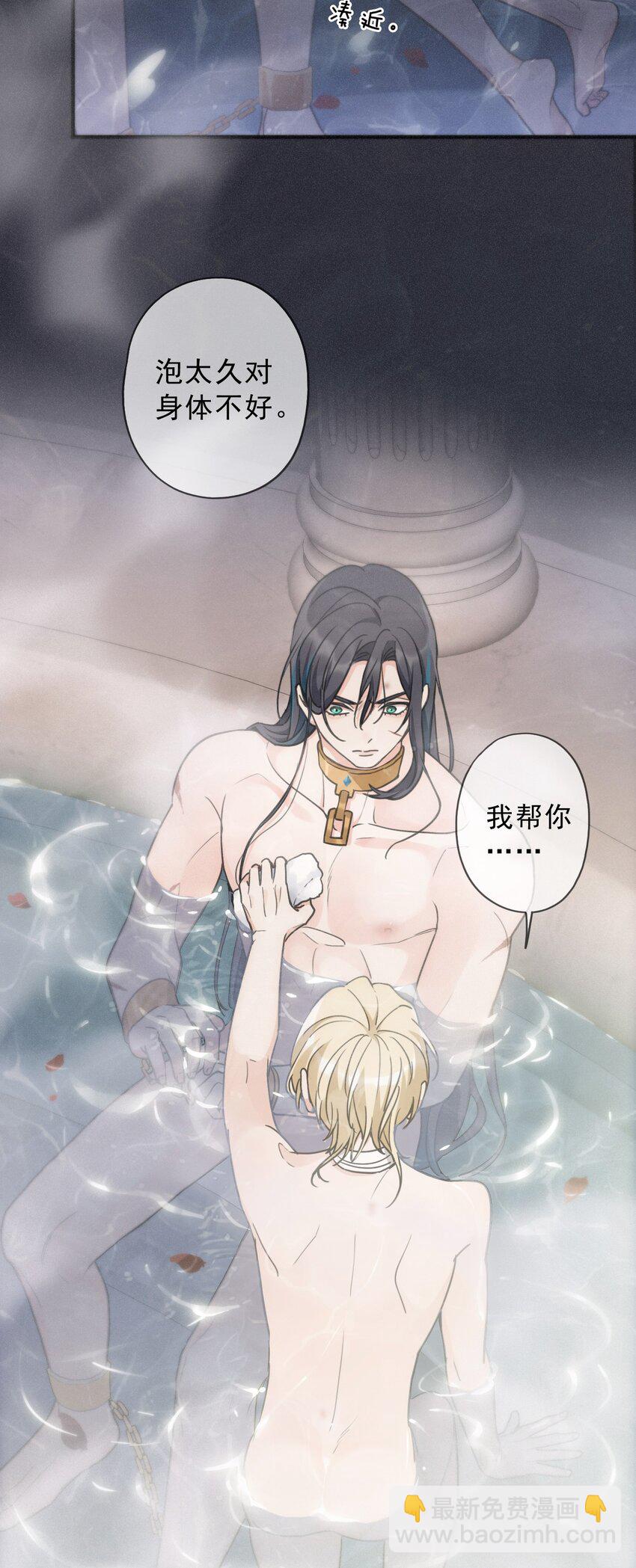 第六话 抑制药(1/2)-第8话