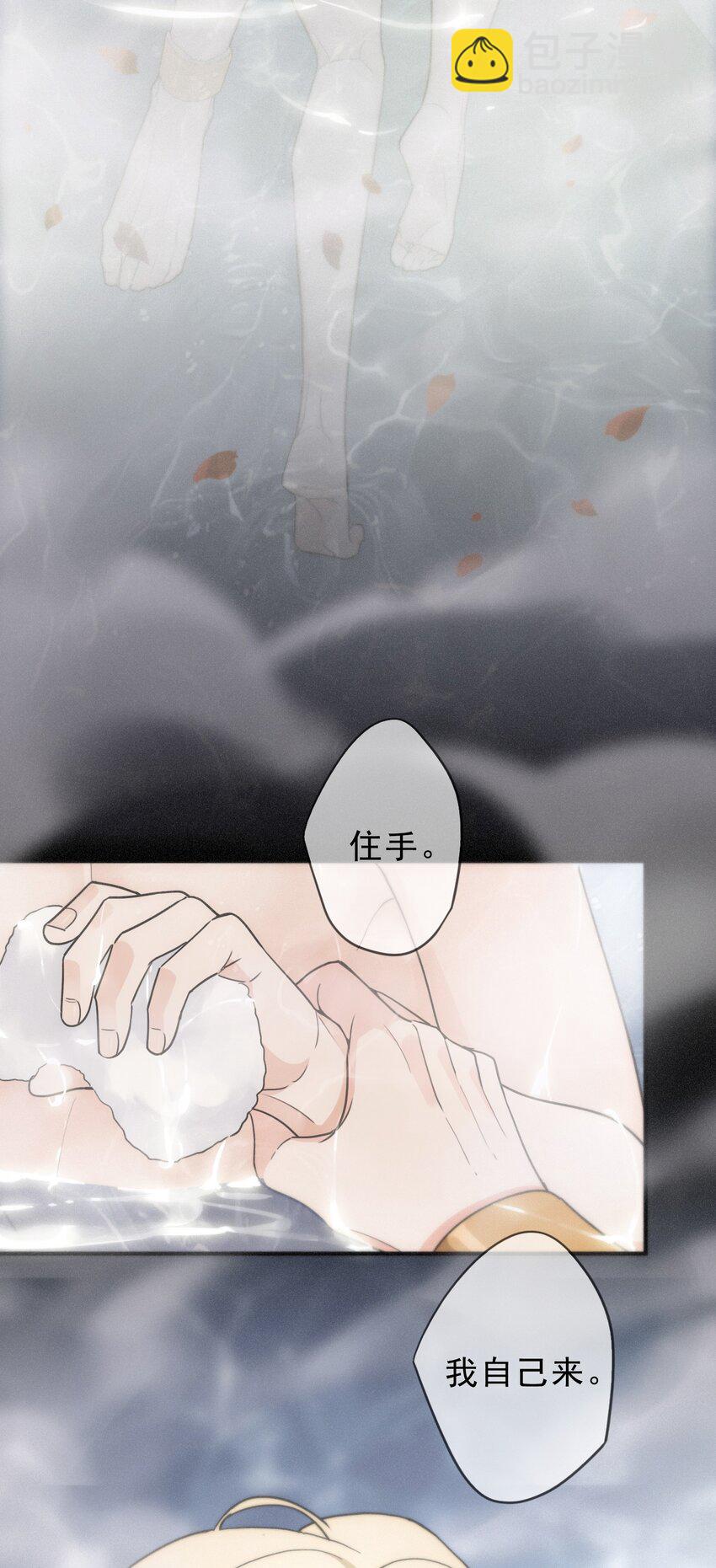 第六话 抑制药(1/2)-第8话