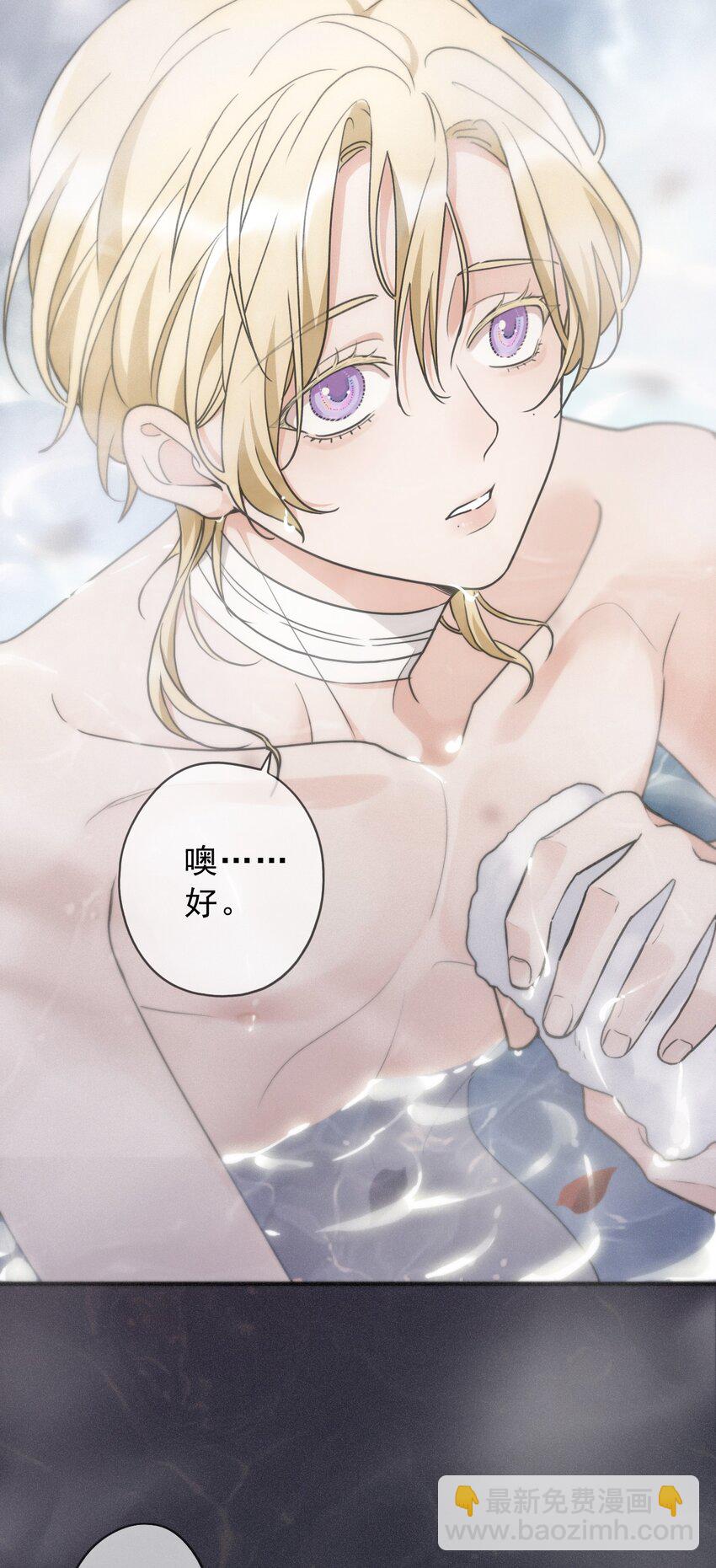 第六话 抑制药(1/2)-第8话