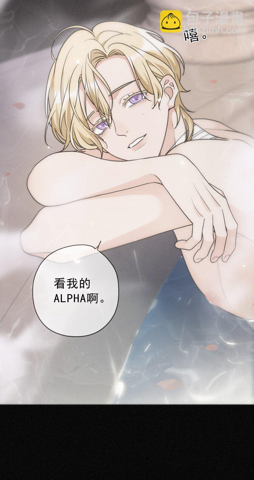 第六话 抑制药(1/2)-第8话