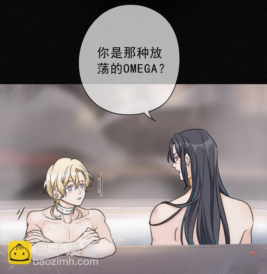 第六话 抑制药(1/2)-第8话