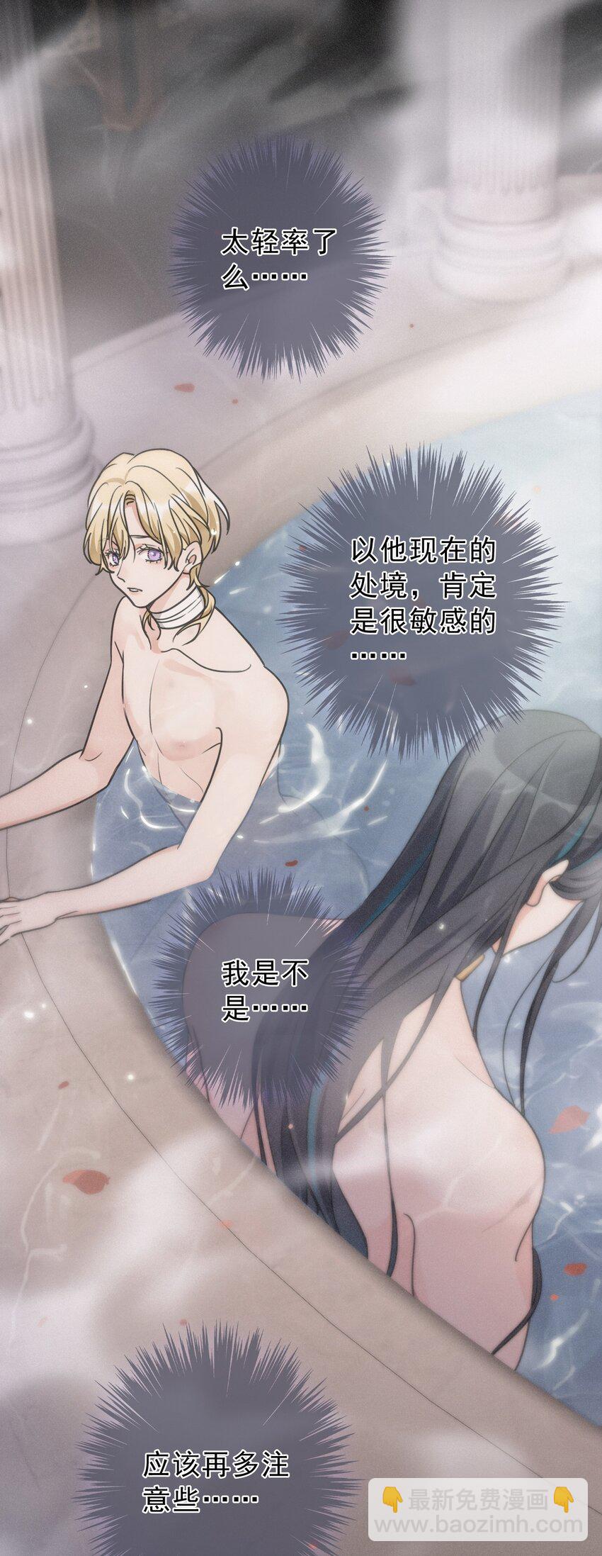 第六话 抑制药(1/2)-第8话