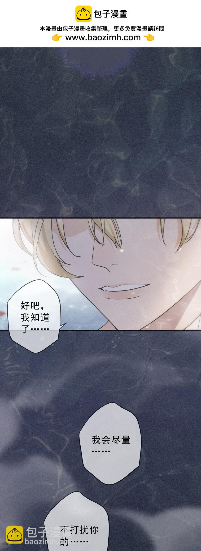 第六话 抑制药(1/2)-第8话