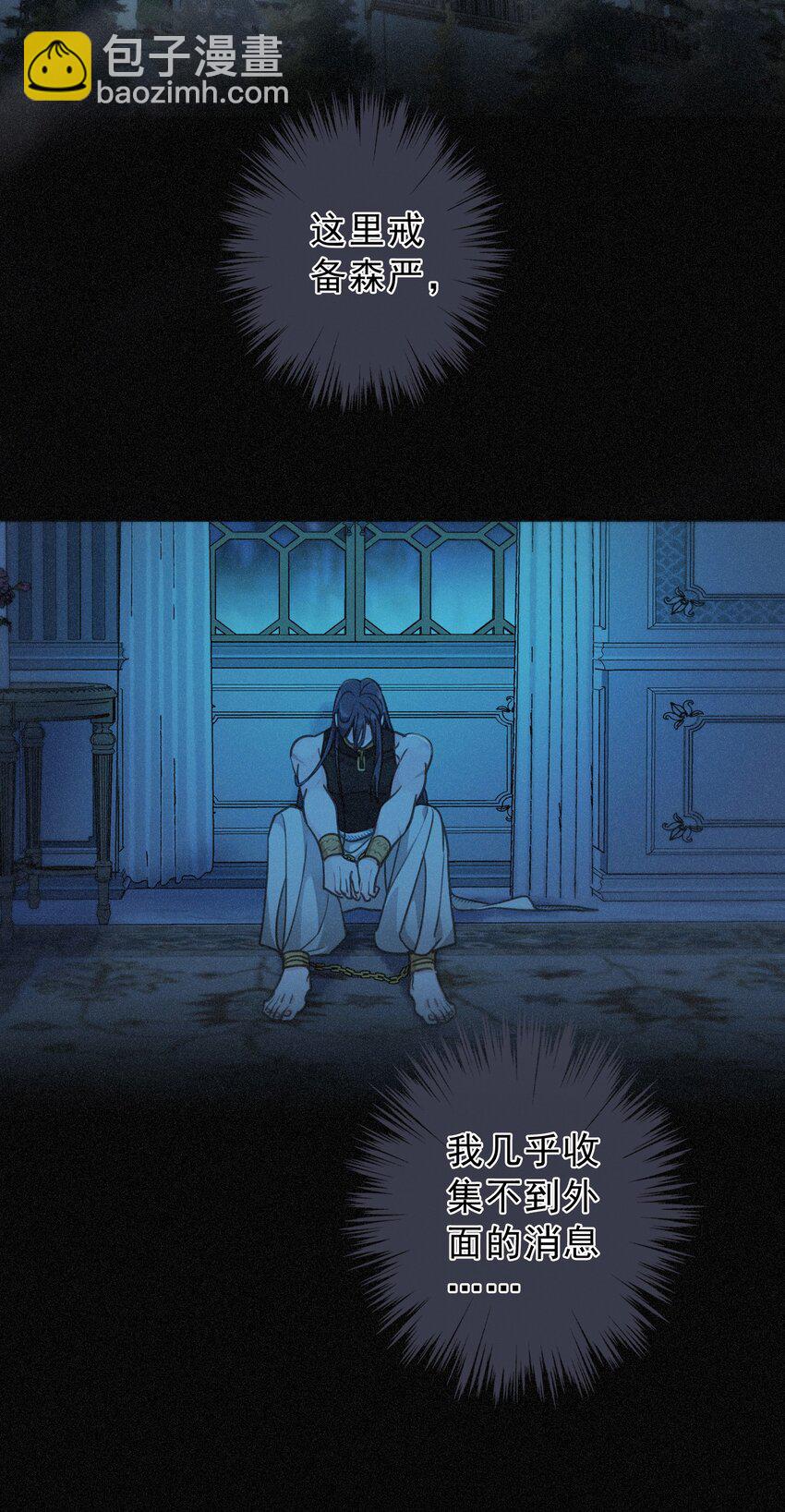 第六话 抑制药(1/2)-第8话