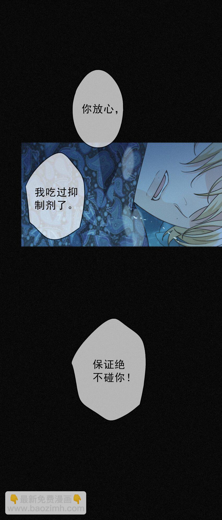 第六话 抑制药(1/2)-第8话