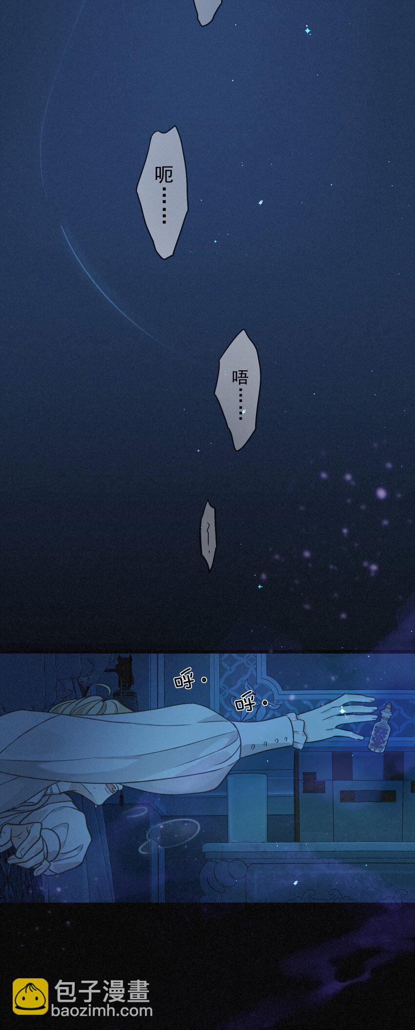 第六话 抑制药(1/2)-第8话