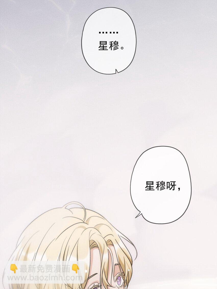 第六话 抑制药(1/2)-第8话