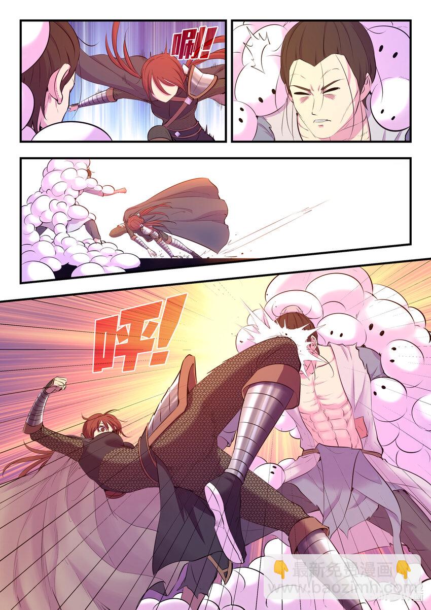 鯤吞天下 - 098 斬鐵 - 4