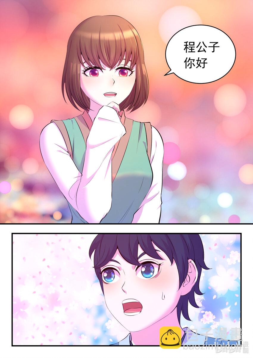 鯤吞天下 - 102 不醉不歸 - 1