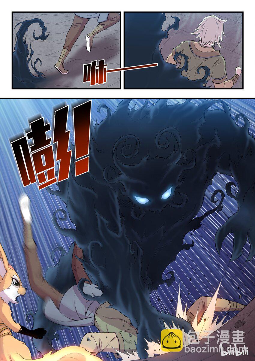 鯤吞天下 - 012 自在教悠遊會 - 3