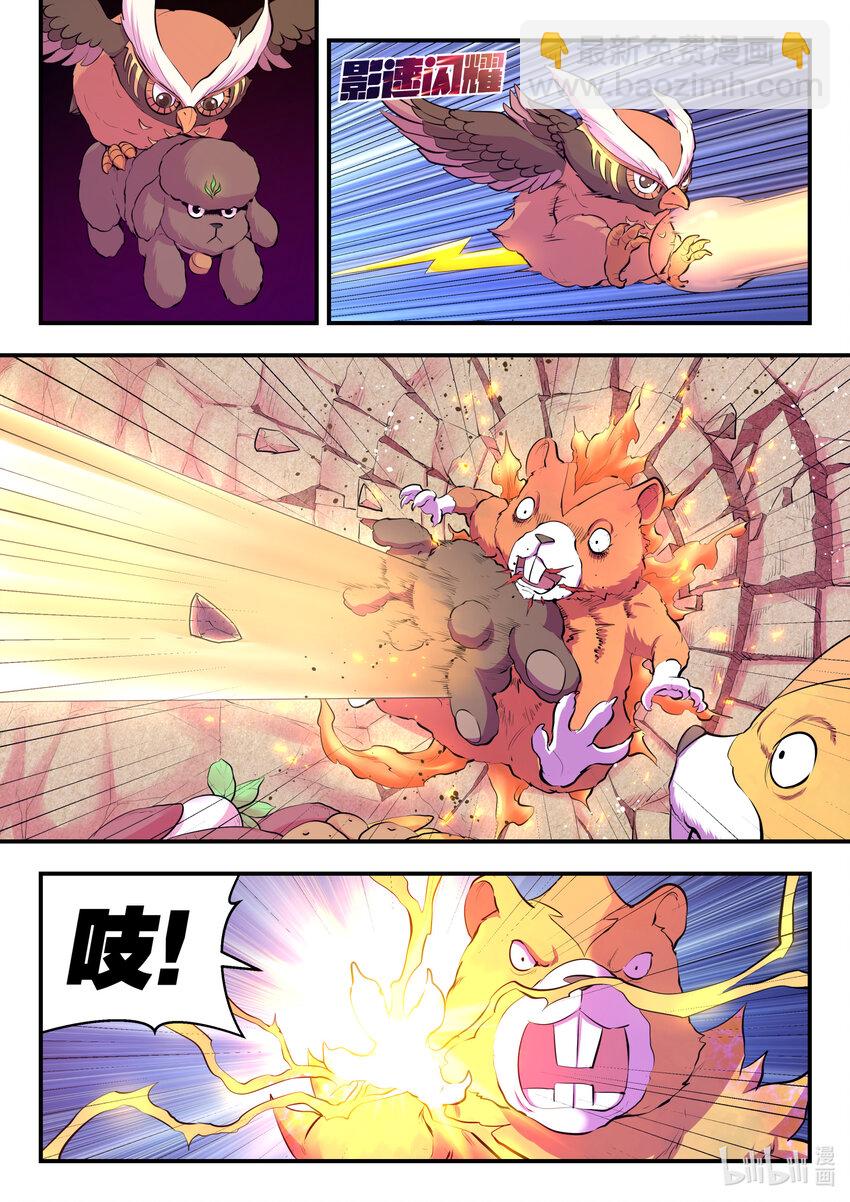 鯤吞天下 - 114 逆境中的成長 - 2