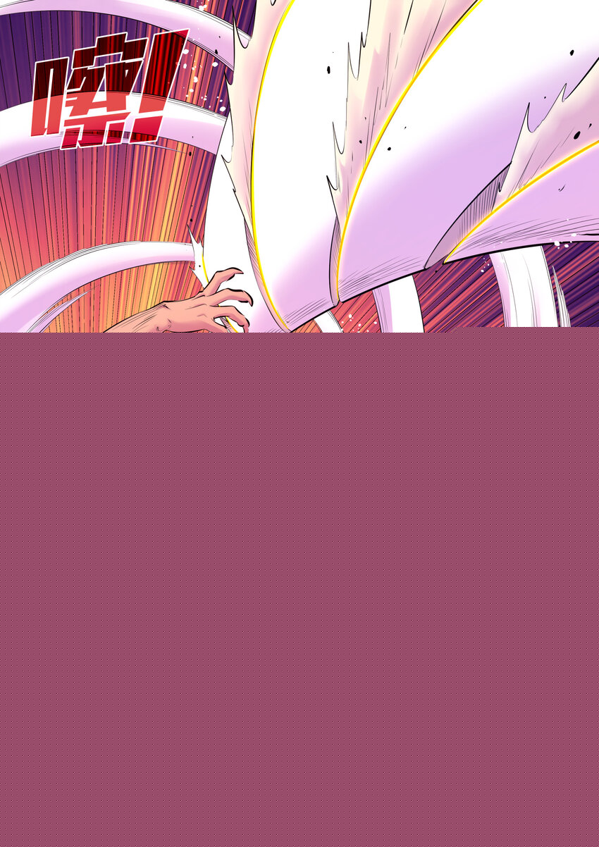 鯤吞天下 - 123 同歸於盡 - 4