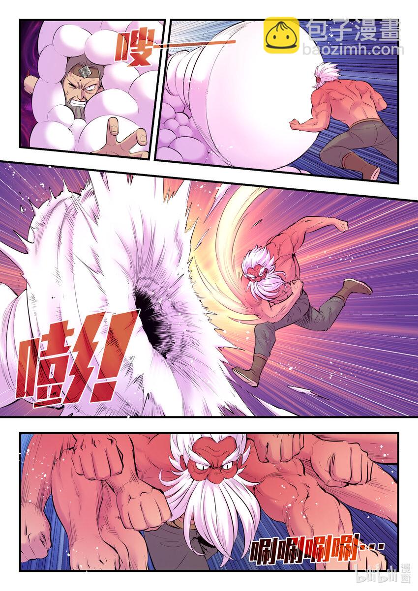 鯤吞天下 - 123 同歸於盡 - 1