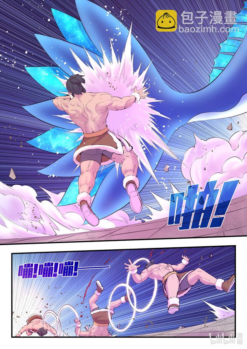 鯤吞天下 - 129 巨鯤神遊 - 1