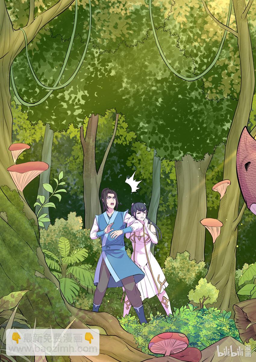 鯤吞天下 - 147 尋找倖存的鮎魚 - 5