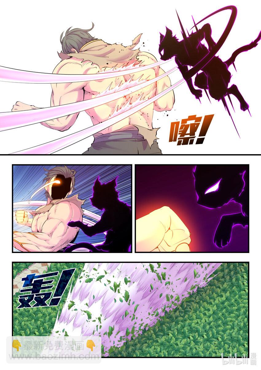 鯤吞天下 - 156 古獸末路 - 4