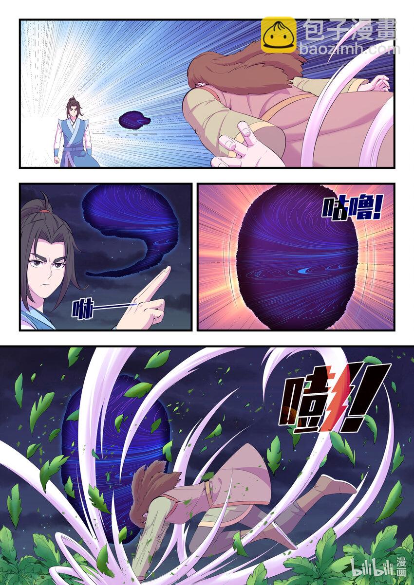 鯤吞天下 - 156 古獸末路 - 3