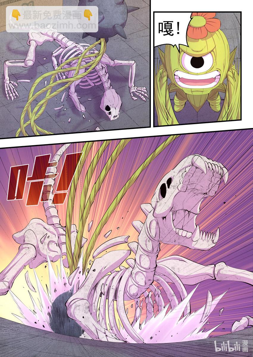 鯤吞天下 - 162 骸骨兇獸 - 2