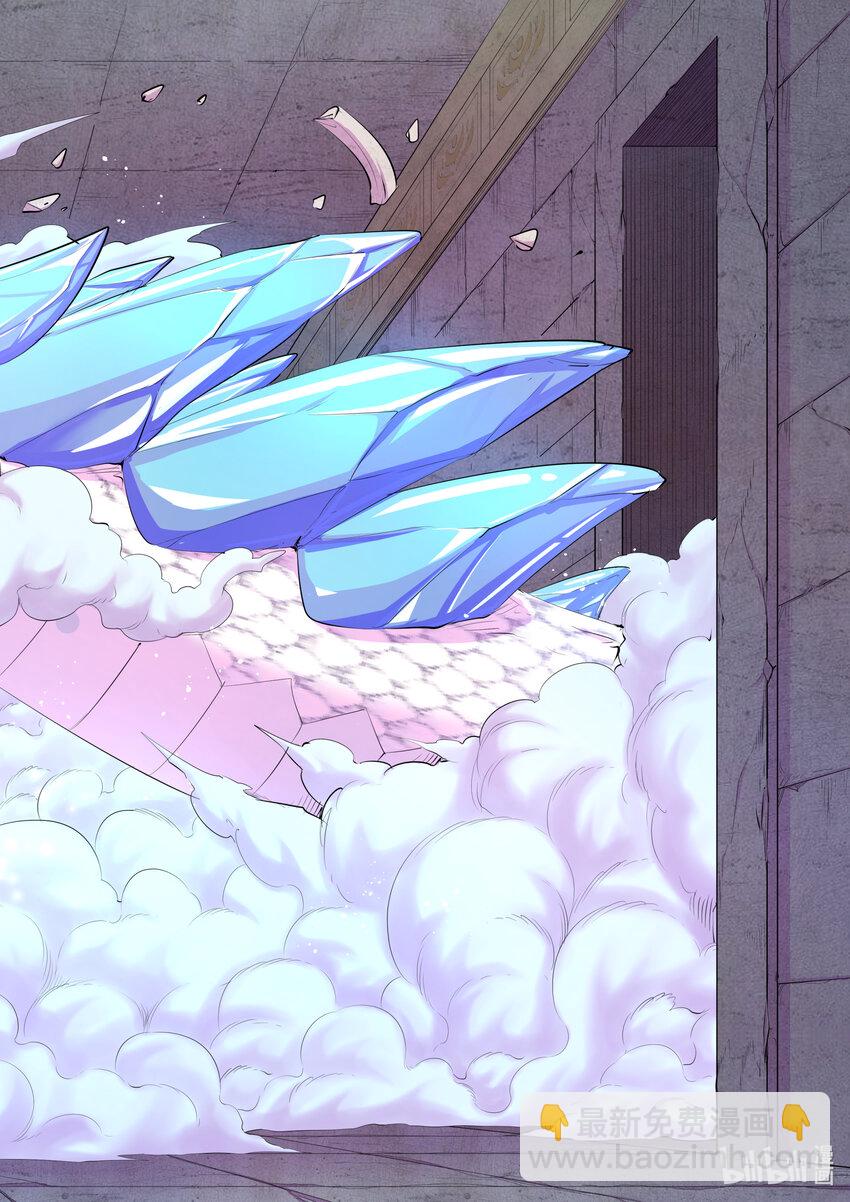 鯤吞天下 - 162 骸骨兇獸 - 4