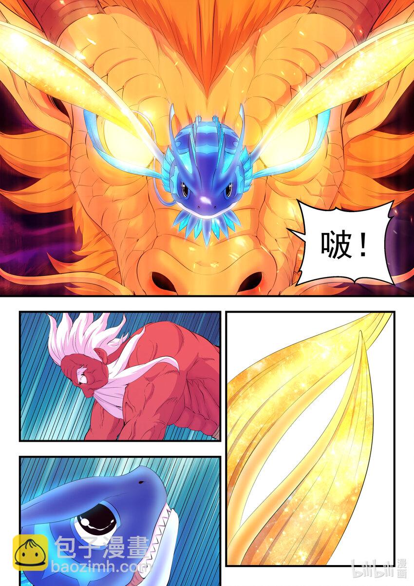 鯤吞天下 - 182 援軍到達 - 5