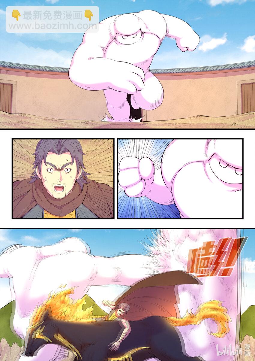 鯤吞天下 - 192 團隊實戰考覈 - 3