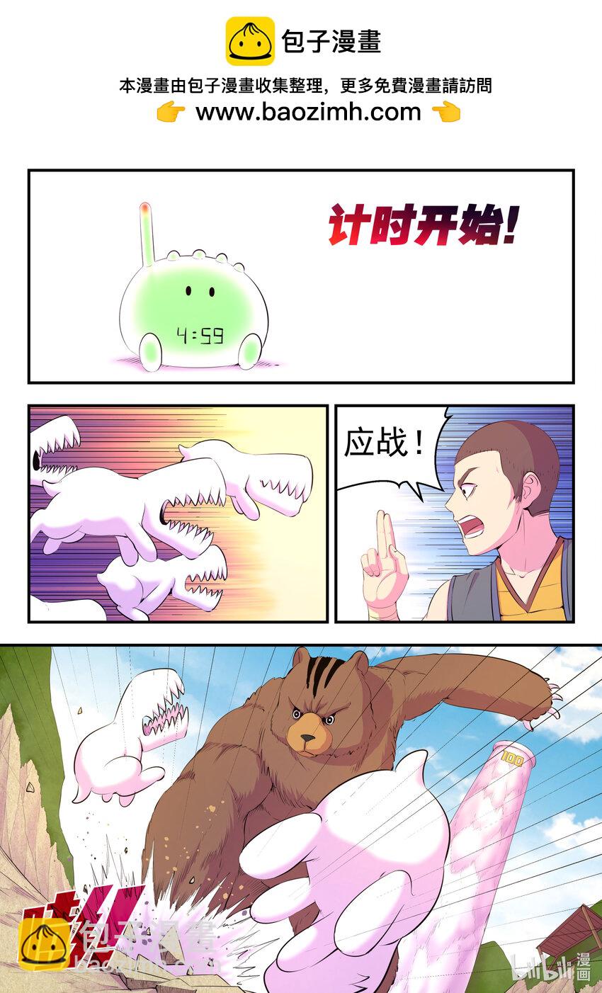 鯤吞天下 - 192 團隊實戰考覈 - 2