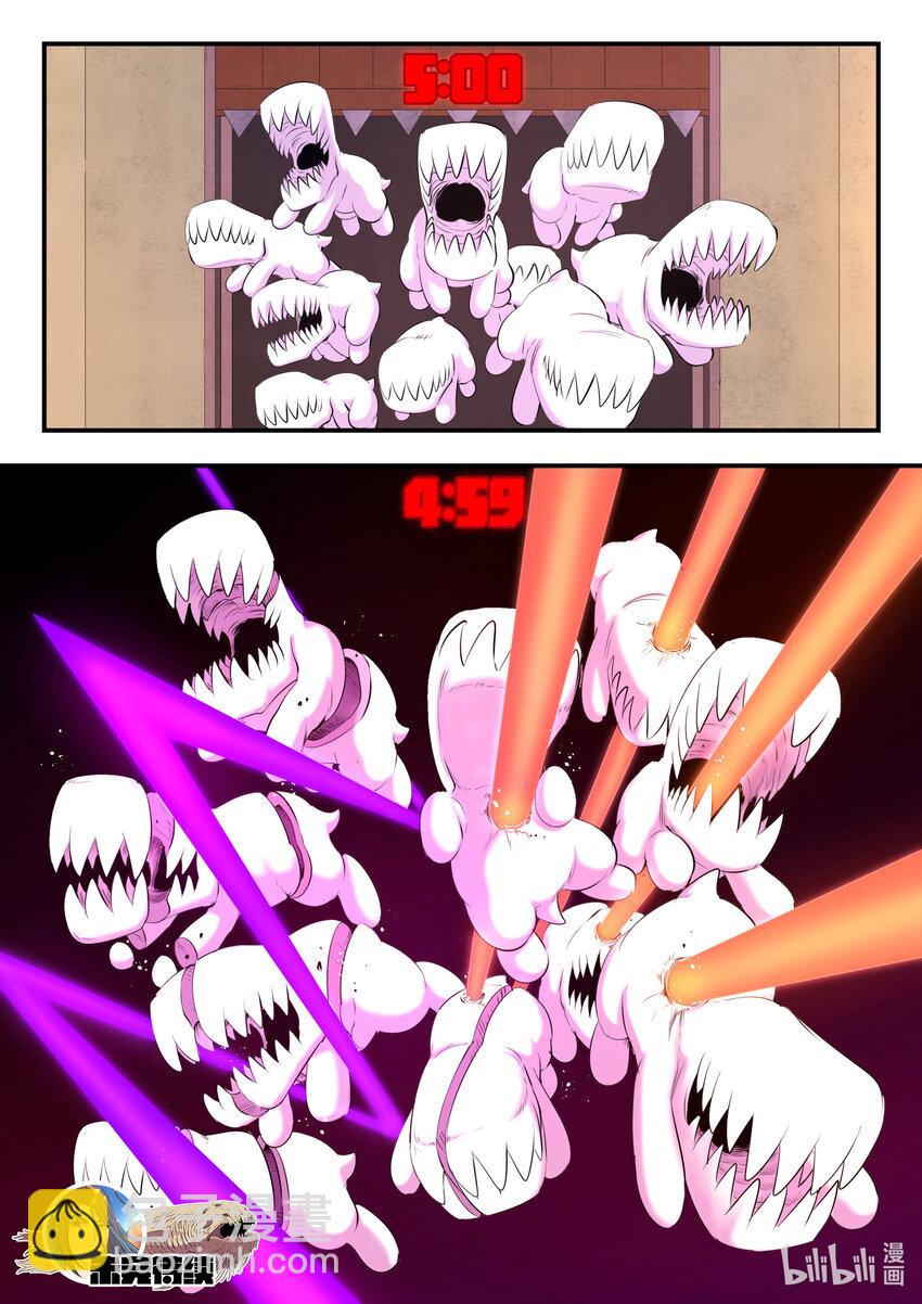 鯤吞天下 - 192 團隊實戰考覈 - 1