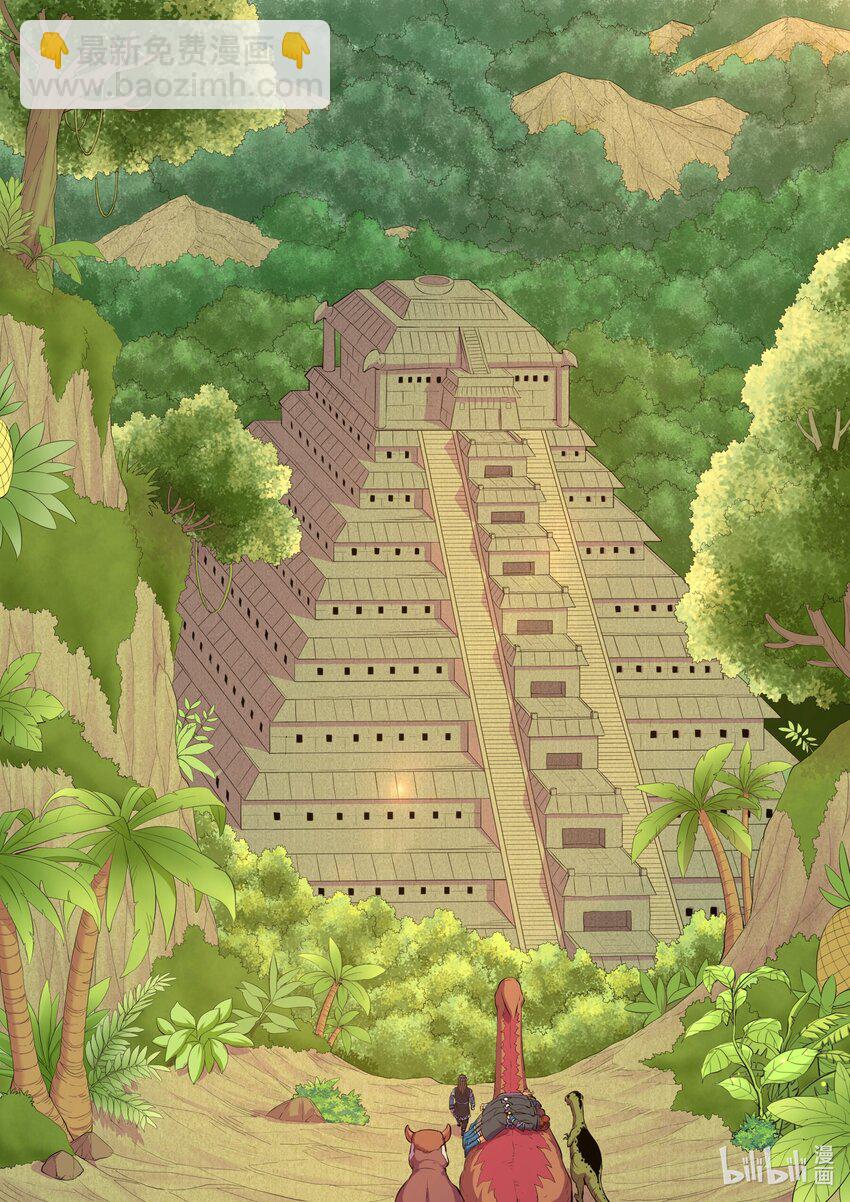 鯤吞天下 - 198 古龍族地牢 - 3