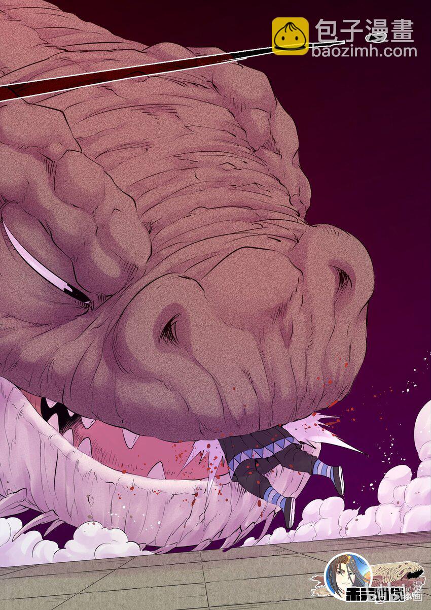 鯤吞天下 - 208 甲龍戰暴龍 - 1