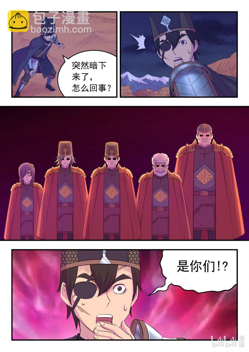 鯤吞天下 - 219 玉骸五信徒 - 4