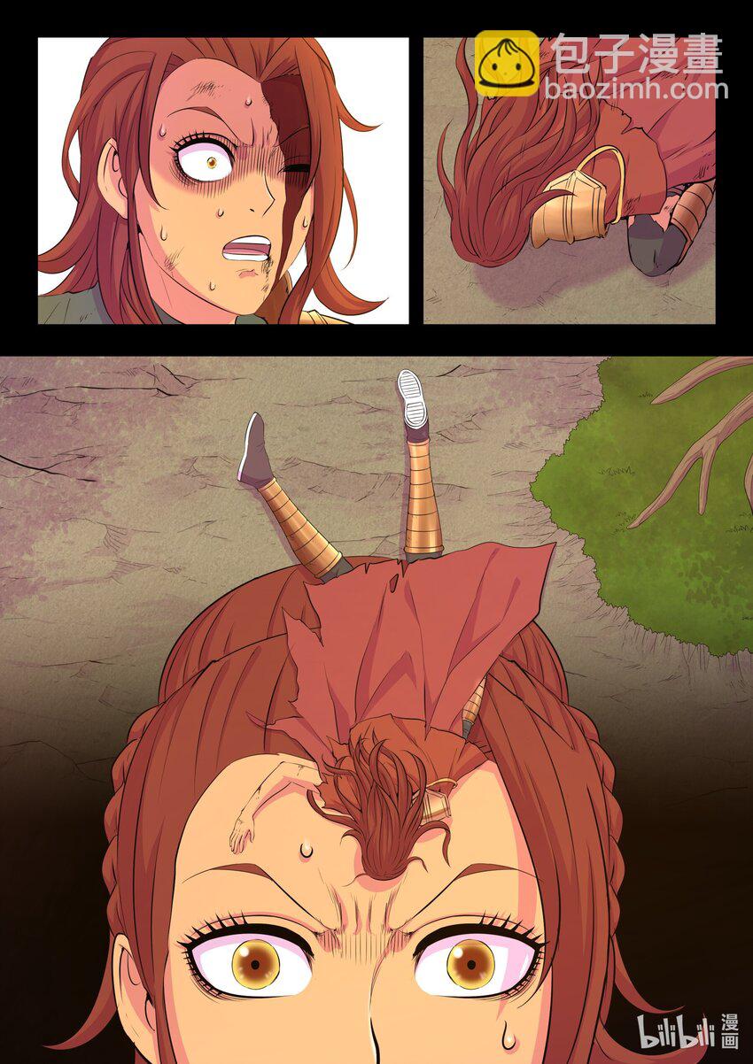 鯤吞天下 - 232 恢復記憶 - 5