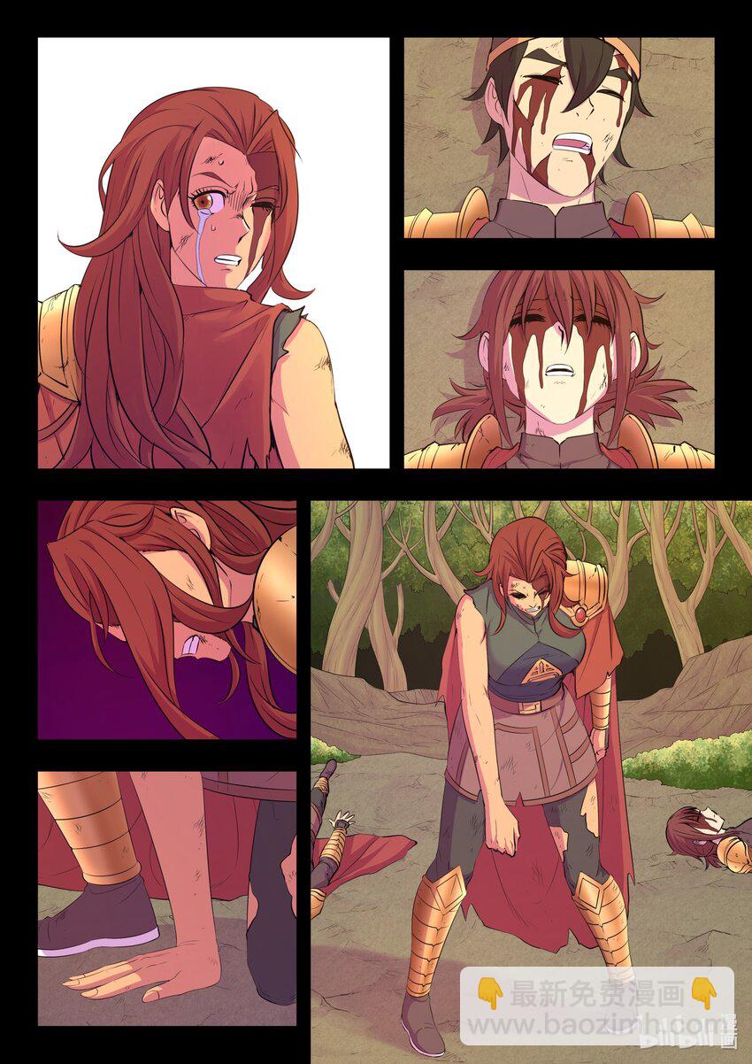 鯤吞天下 - 232 恢復記憶 - 3