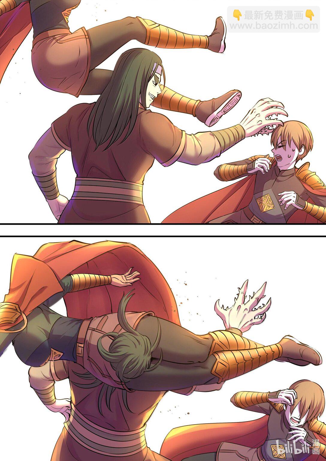 鯤吞天下 - 238 林穆 - 3