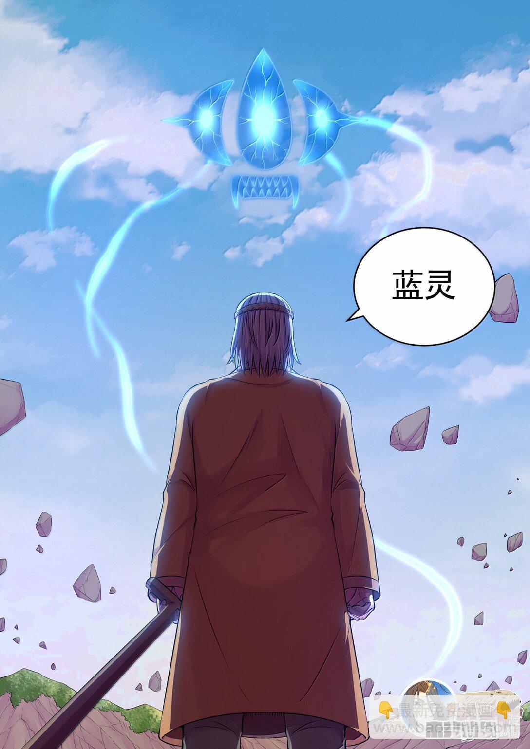 鯤吞天下 - 252 古龍合璧 - 1