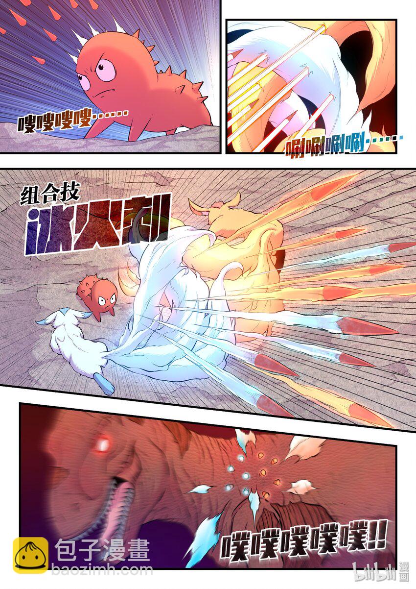 鯤吞天下 - 035 喪屍霸王龍 - 3